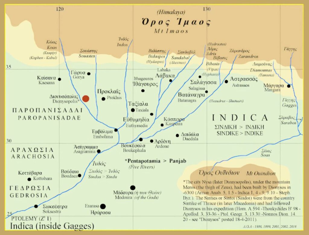  Ancient Greek Map of Pentopotamia
