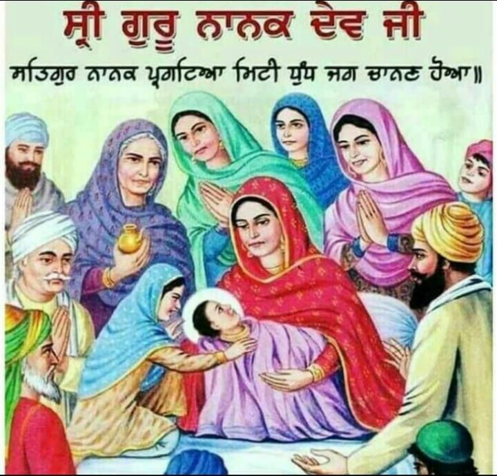 History of Guru Nanak Dev Ji